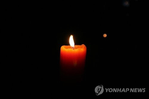 촛불 [연합뉴스]